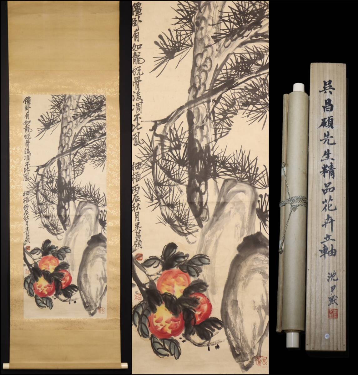 古美術 掛け軸 中国・近現代 「呉昌碩書」 紙本 【多寿図】 立軸 書道 巻き物 木箱付 真筆逸品 肉筆保証 唐物 古画 LT-240810拍卖