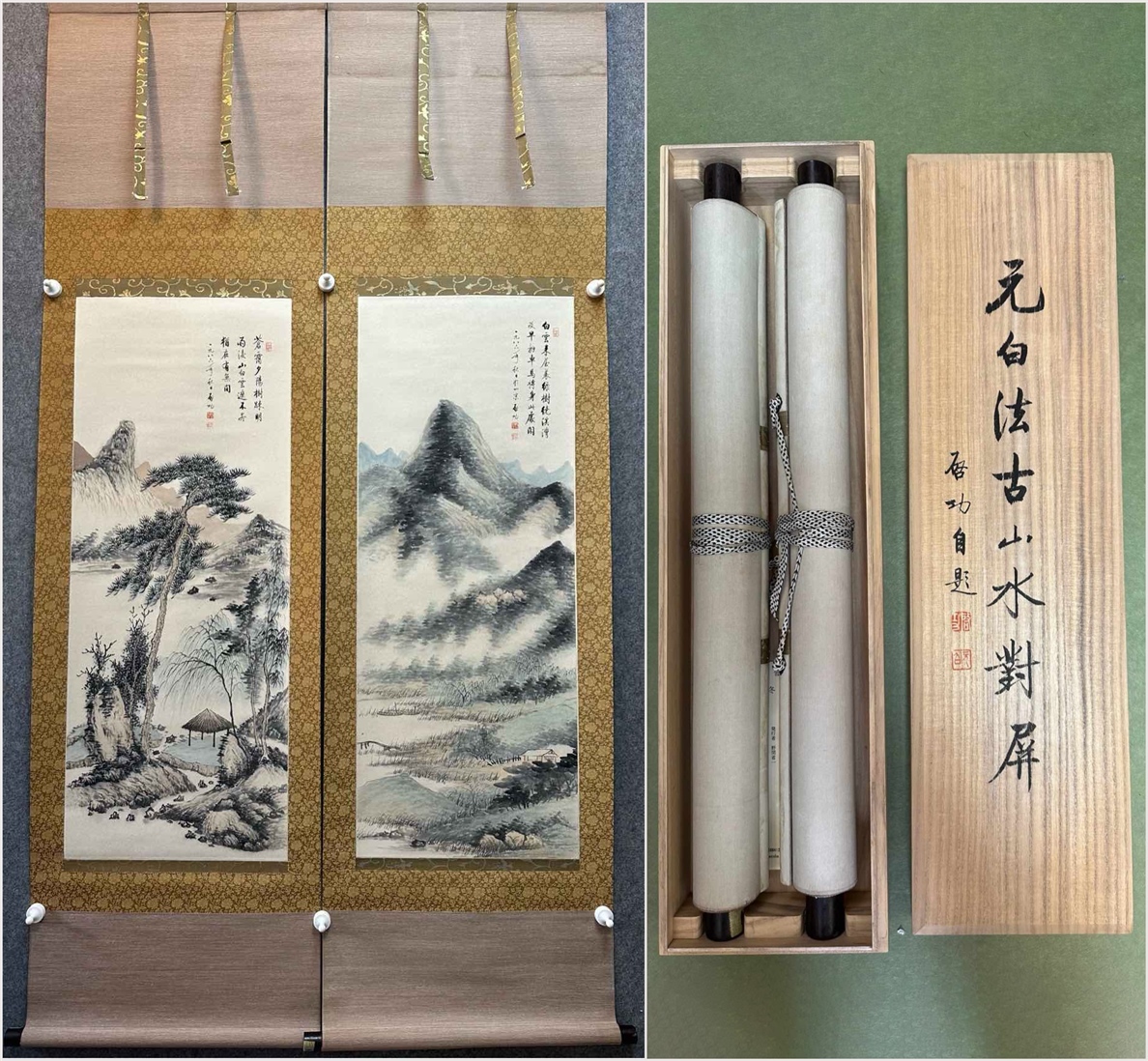 古美術 掛け軸 中国・近現代 「啓功書」 紙本 【山水図対屏】 立軸 書道 巻き物 肉筆保証 唐物 古画 画心39x99cm LT-250216拍卖