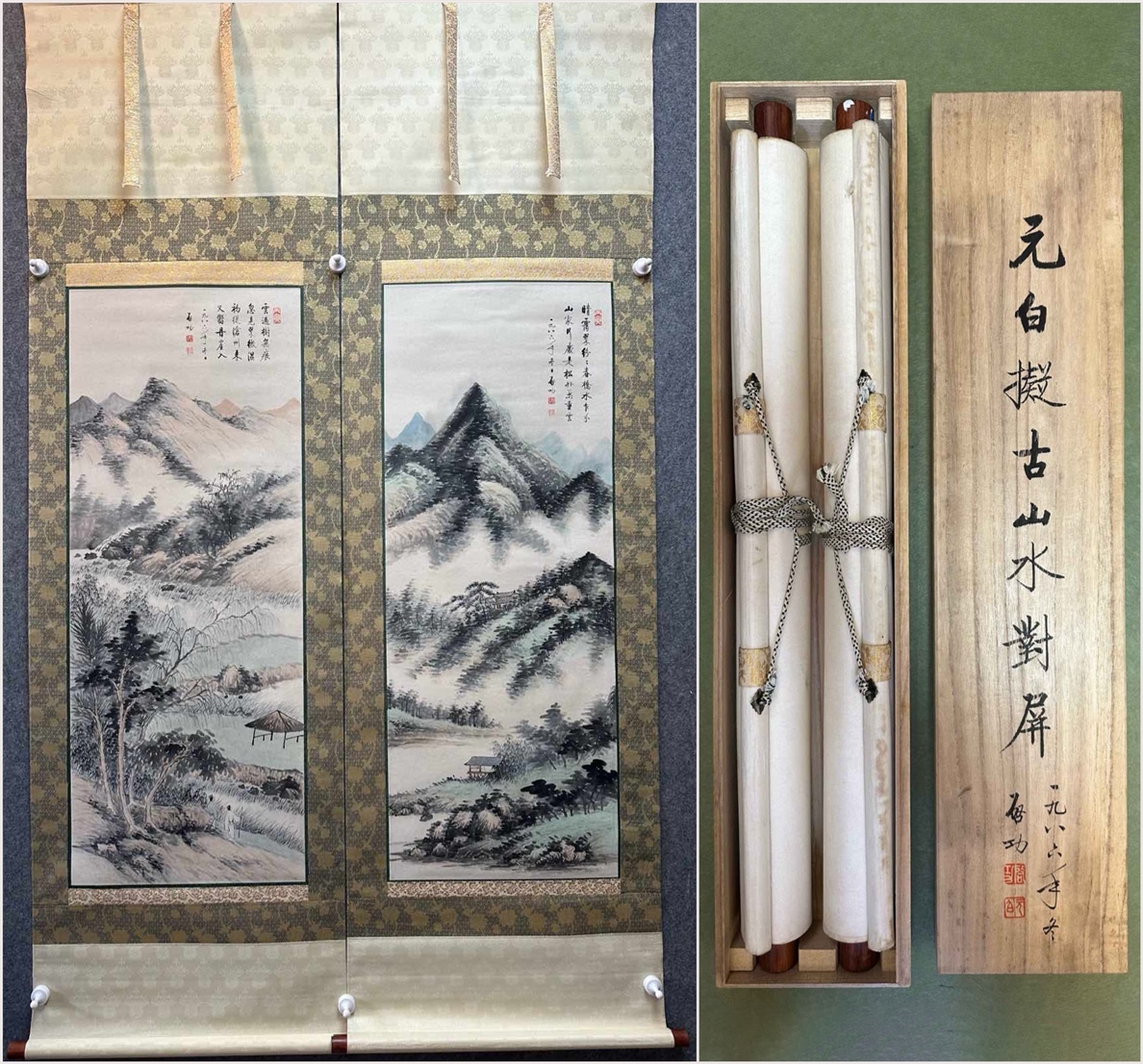 古美術 掛け軸 中国・近現代 「啓功書」 紙本 【山水図対屏】 立軸 書道 巻き物 肉筆保証 唐物 古画 画心40x103cm LT-250218拍卖