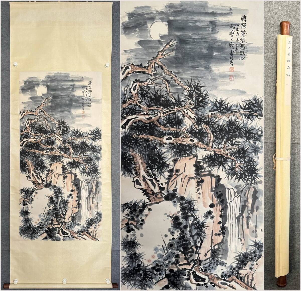 古美術 掛け軸 中国・近現代 「潘天寿書」 紙本 【松石図】 立軸 書道 巻き物 肉筆保証 唐物 古画 画心136x67cm LT-250297拍卖