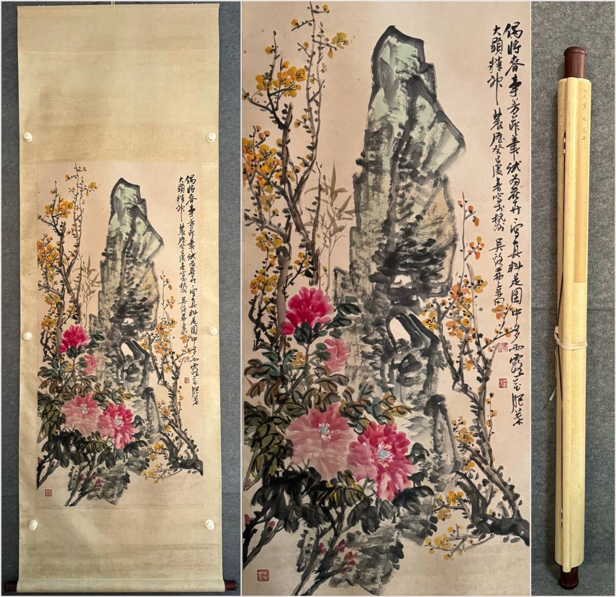 古美術 掛け軸 中国・近現代 「呉弗之書」 紙本 【花卉図】 立軸 書道 巻き物 肉筆保証 唐物 古画 画心139x67.5cm LT-250292拍卖