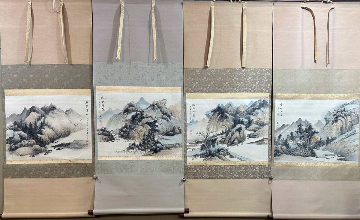 古美術 掛け軸 中国・近現代 「啓功書」 紙本 【山水図 四条屏】 立軸 書道 巻き物 付木箱 肉筆保証 唐物 古画 画心51x40cm LT-250203拍卖