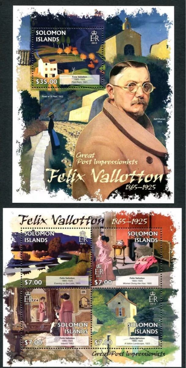 「TG310」ソロモン諸島切手 2013年 絵画(ヴァロっトン)拍卖