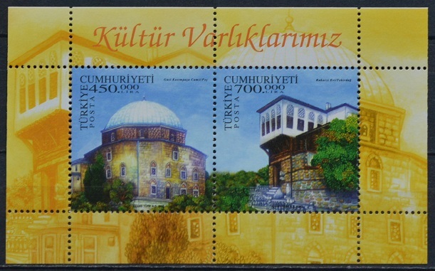 「TE61」トルコ切手 2000年 名所拍卖