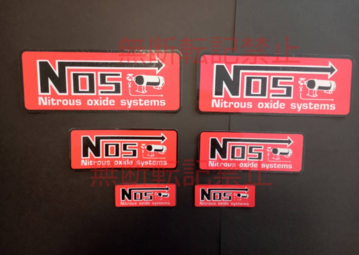 【6枚セット】NOS ニトロ ナイトラス オキサイド システム ステッカー ワイルドスピード コレクション放出拍卖