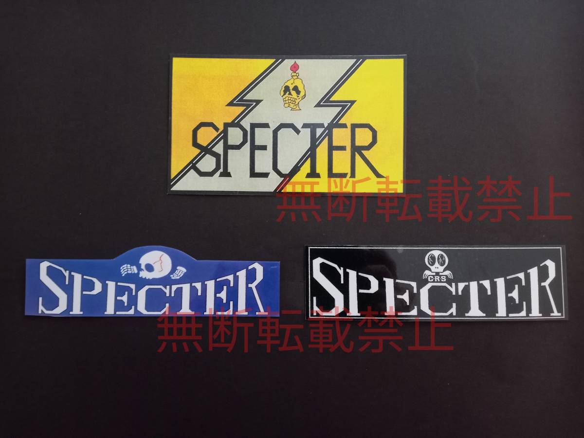 6-Fセット【3枚セット】スペクター SPECTER 愛國 CRS ステッカー 暴走族 旧車會 コレクション放出拍卖