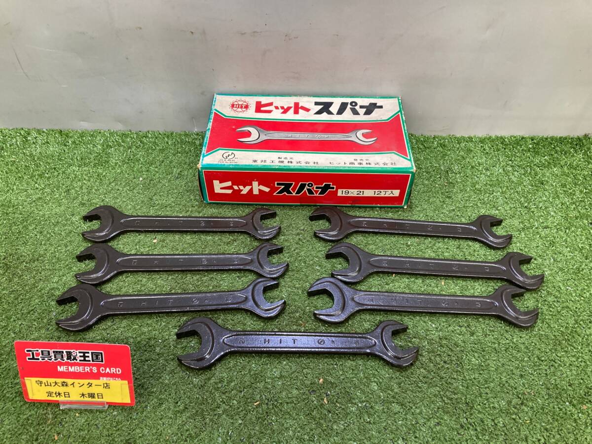 【中古品】【0921】HIT 両口スパナ JIS H級 19X21mm SN 19X21 ITVV2U4AMM5M拍卖