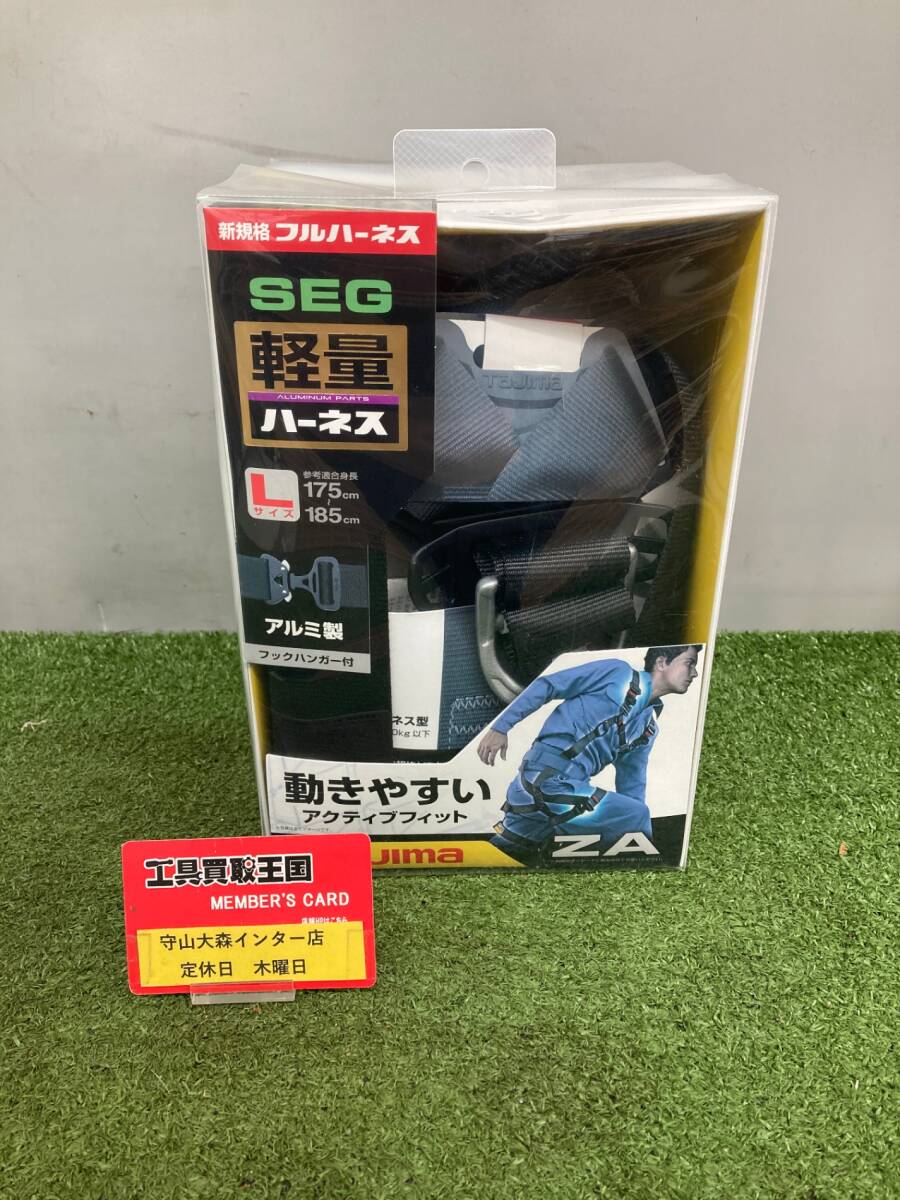 【未使用】【0921】★タジマ 新規格 墜落制止用器具 ハーネスZA アクティブフィット 軽量 アルミ製バックル 黒 L AZAL-BK ITRXL6FL8N7D拍卖