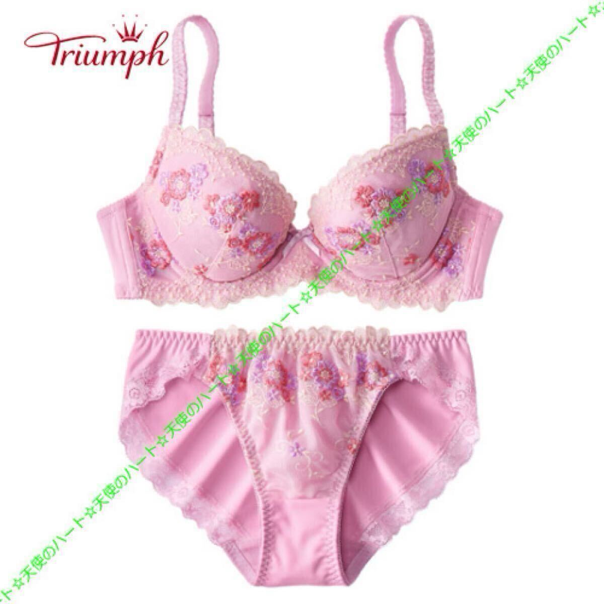 【送料無料】新品 トリンプ フラワーブーケ柄3/4カップブラ&ショーツ D75-L ラベンダーピンク拍卖