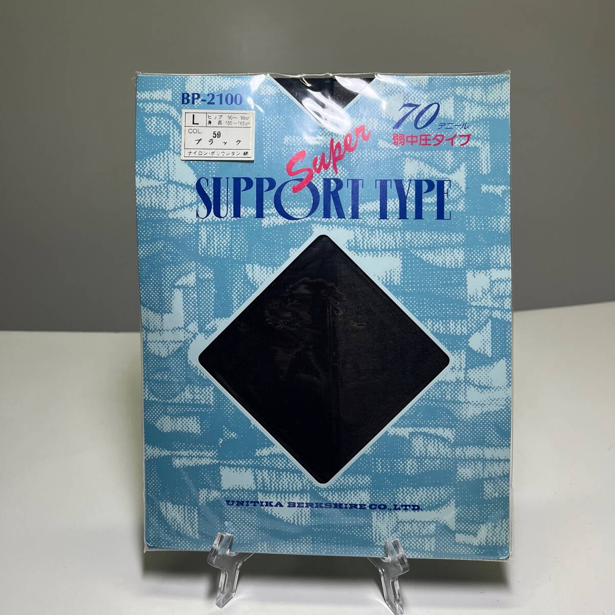 ◆レトロ◆ユニチカバークシャー◆スーパーサポートタイプ パンティストッキング 黒 Lサイズ 70デニール 弱中圧タイプ◆ブラック拍卖
