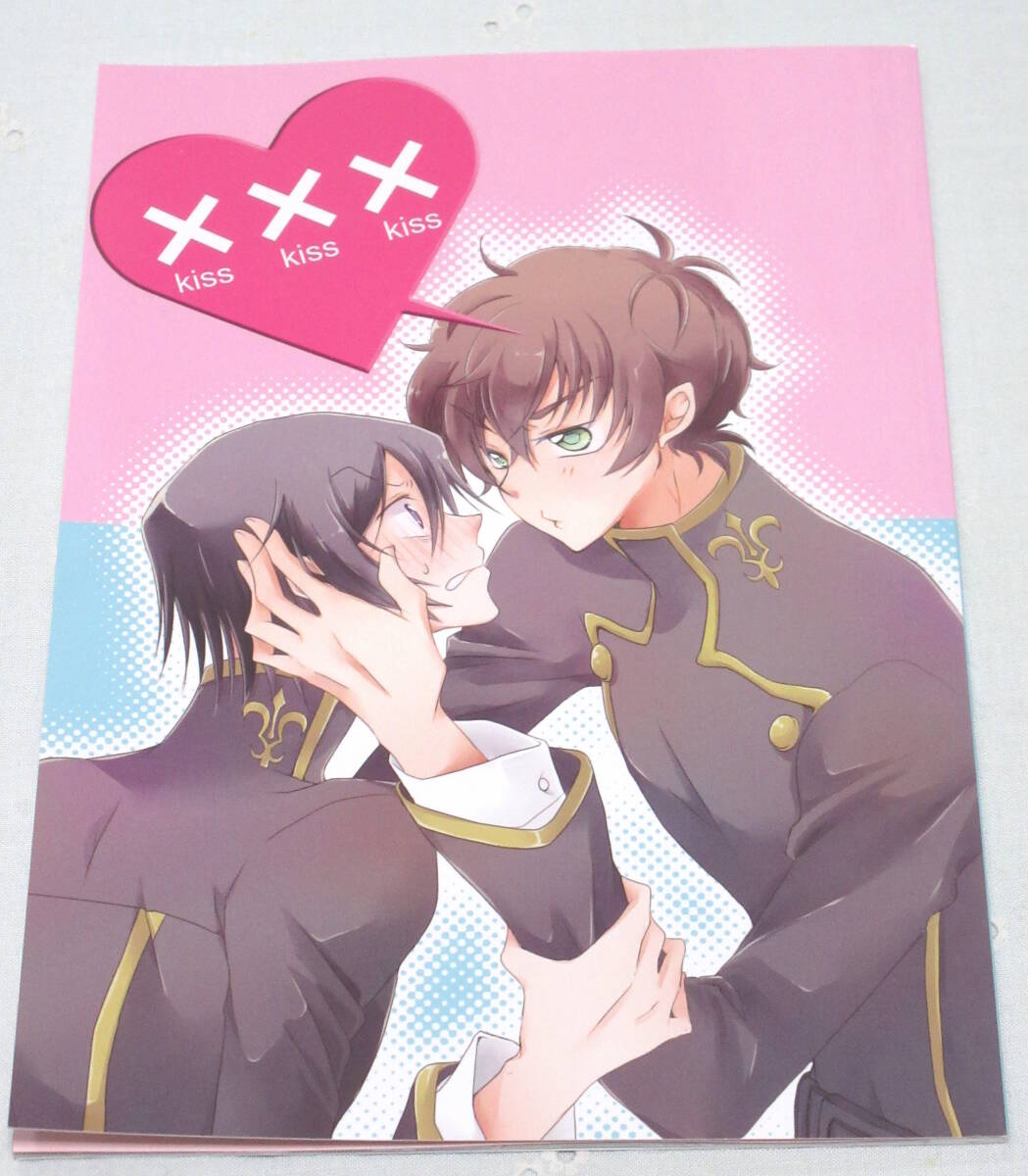 コードギアス P-cock.「XXX kiss kiss kiss」スザルル拍卖