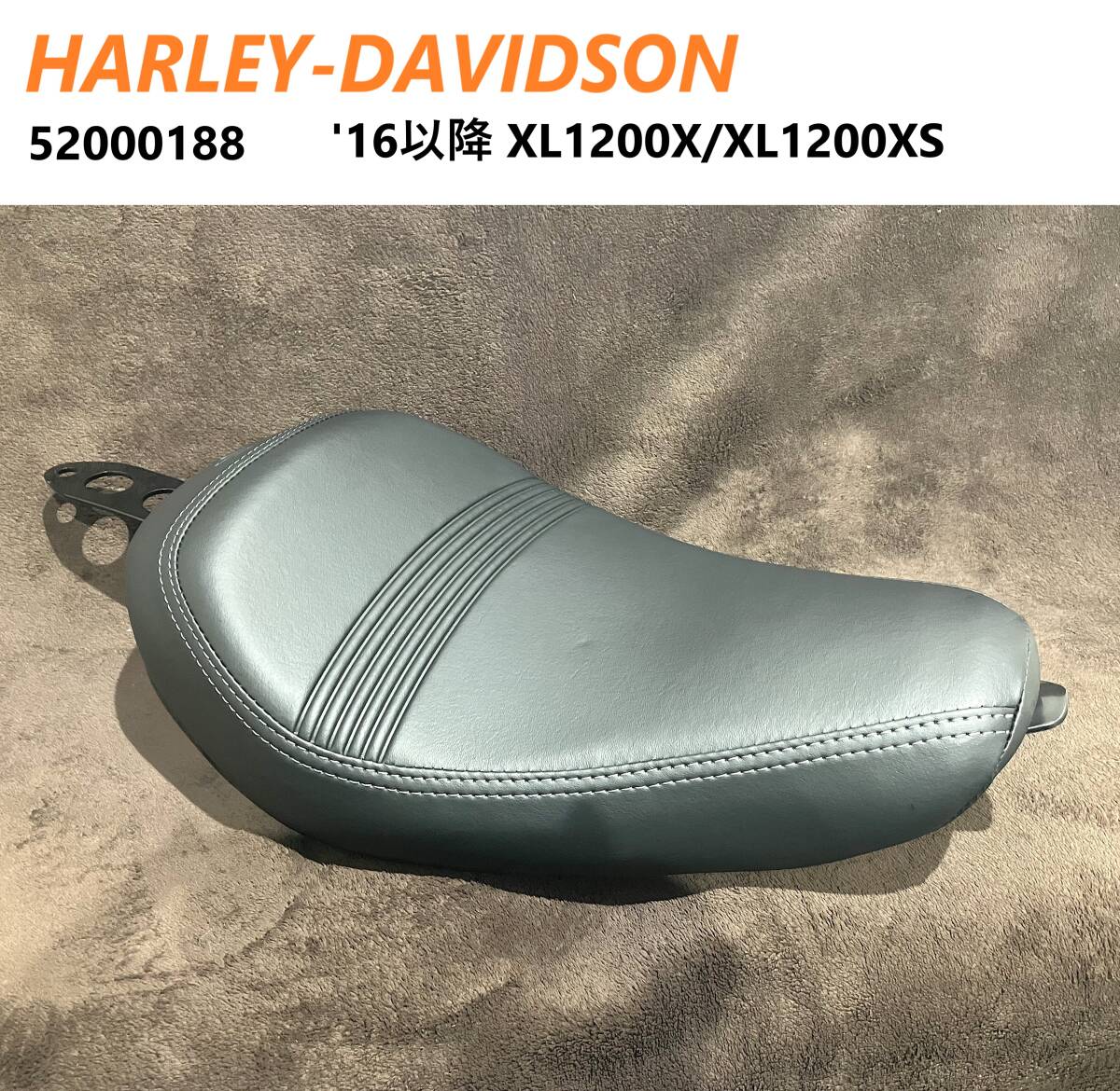 《HD723》ハーレーダビッドソン XL1200X 純正 シート 52000188 極上品拍卖