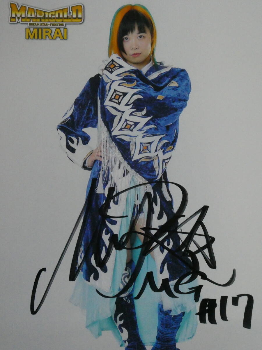 マリーゴールド所属時代 魂の申し子 MIRAI ポートレート1拍卖