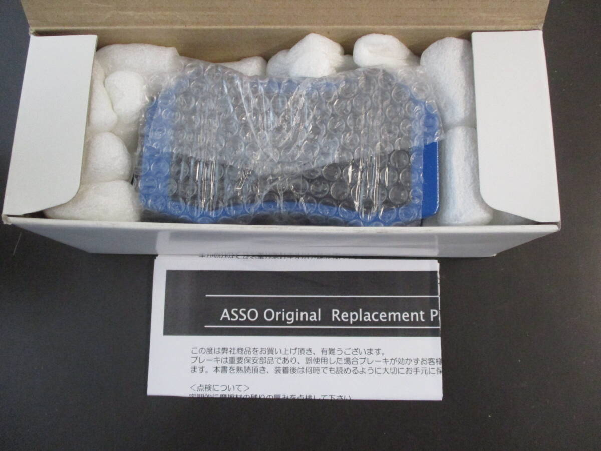 アルファロメオ ミト/アバルト 695 ASSO フロントブレーキパッド 新品・送料無料拍卖