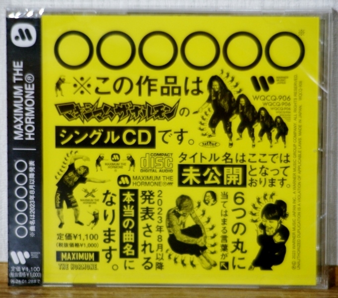 希少!未開封シングルCD♪マキシマムザホルモン/〇〇〇〇〇〇 (恋のアメリカ)★拍卖