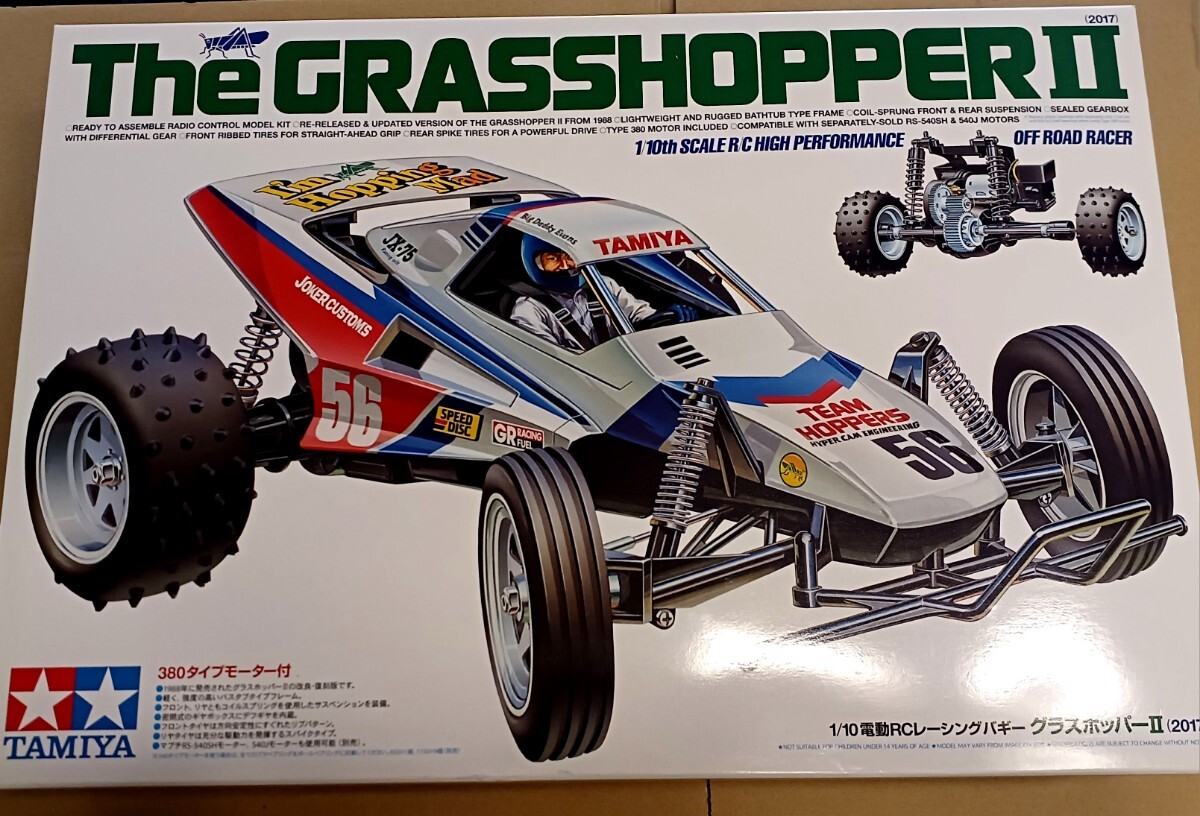 タミヤ 1/10 グラスホッパーⅡ 未組立 電動RC グラスホッパー2 ラジコン拍卖
