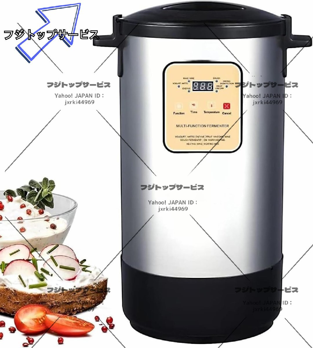 業務用ヨーグルト発酵器 12L 全自動発酵機 温度・時間調節可能 ニンニク・納豆・漬物・みりん・生地・酢などに拍卖