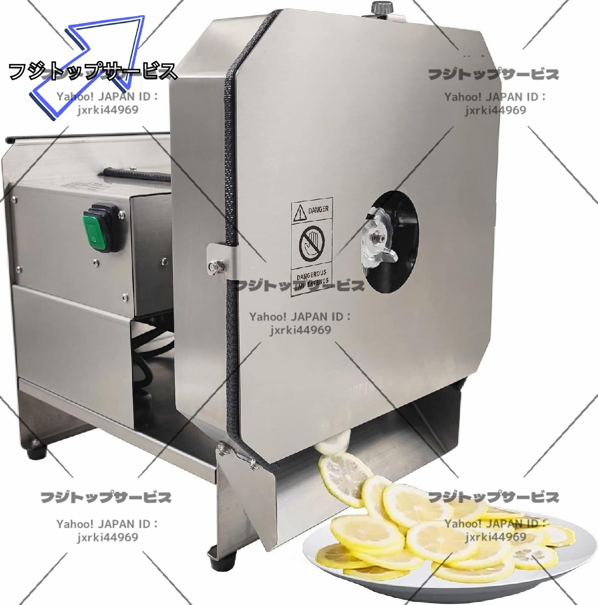 電動スライサー 0-9MM厚さ調節可能 野菜 人参 果物 ステンレス鋼 ネギカッター  業務用 キャベツスライサー 千切り拍卖