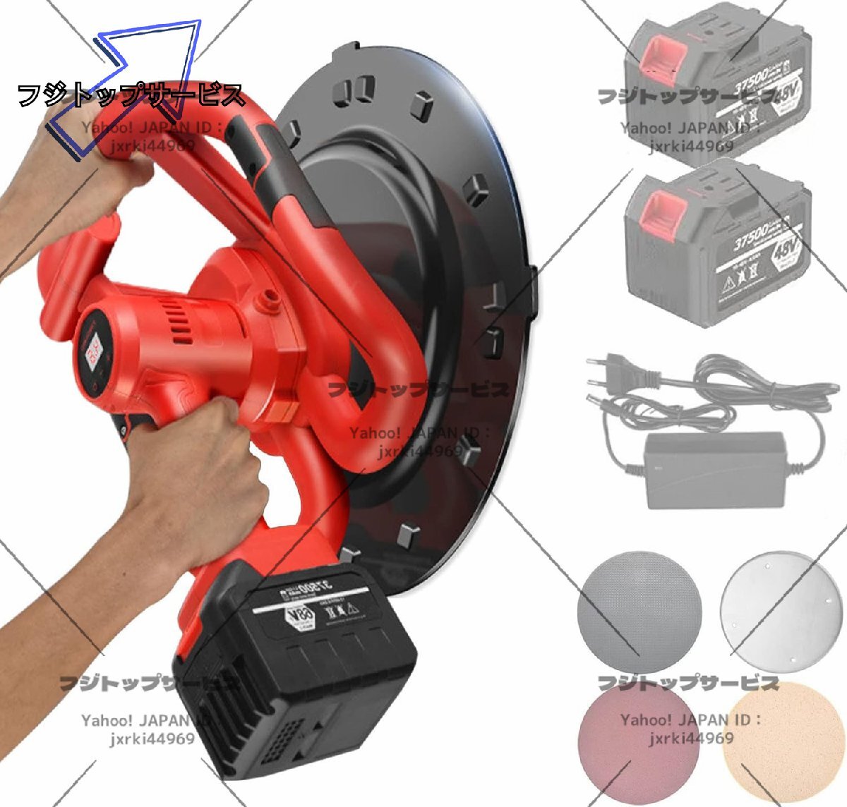 ポリッシャー 電気サンダー セメント 壁面平滑化研磨機 デジタル表示付き 6段変速 大直径38cm モルタルミキサー 携帯用モルタルこて拍卖
