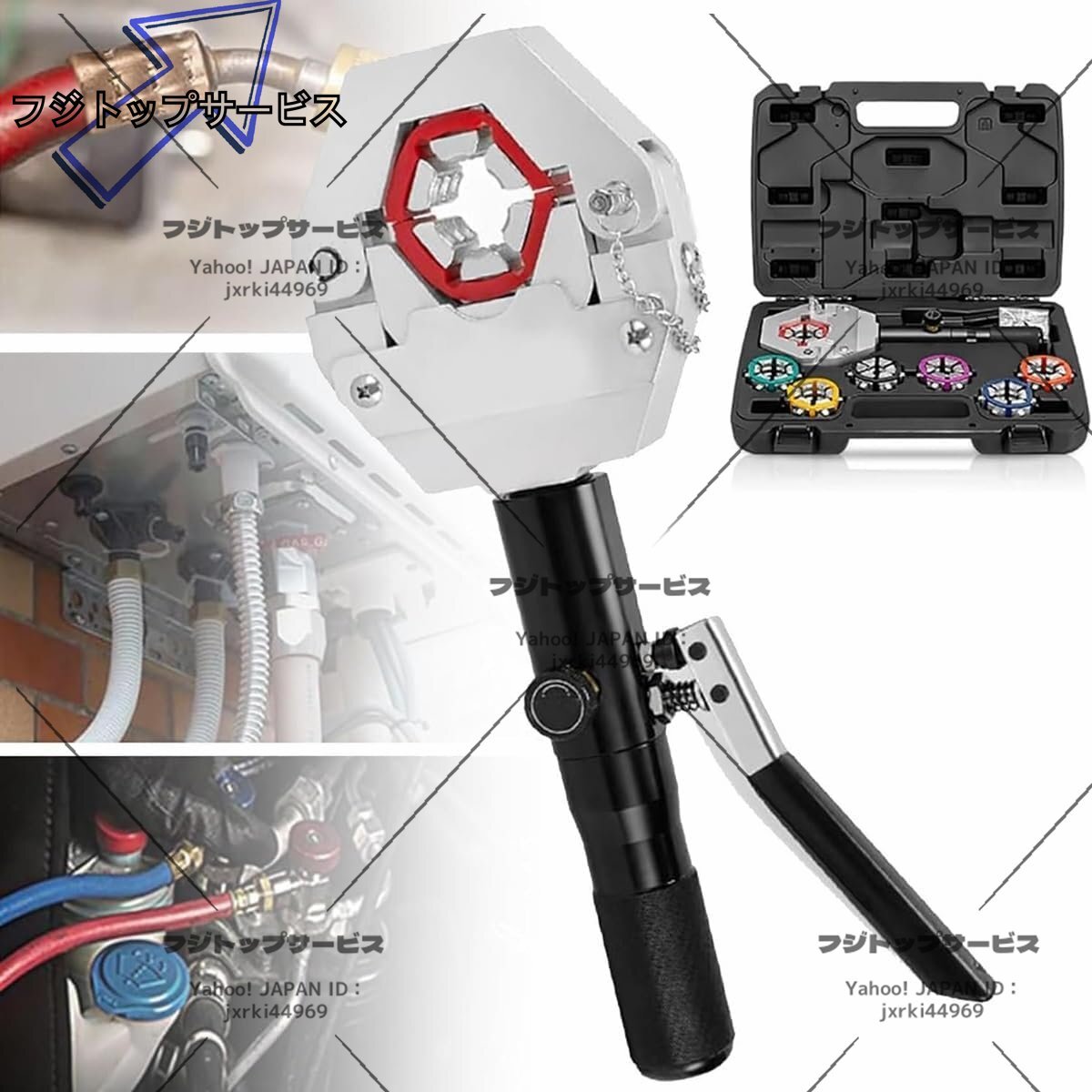 油圧ホース クリンパ、ハンドヘルド AC 圧着工具、エアコン修理用 AC ホース クリンパ、7 個のダイ セット付き、圧着範囲 3/8-7/8拍卖