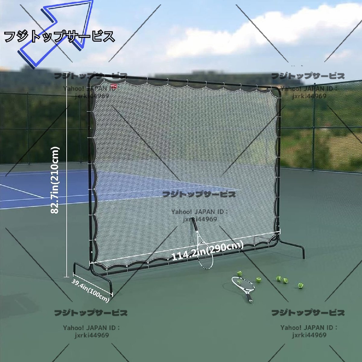 テニスリバウンダーネット 9.5 x 7フィート リバウンド練習壁 スポーツボール ピックルボール テニスバックボードネット テニスコート拍卖