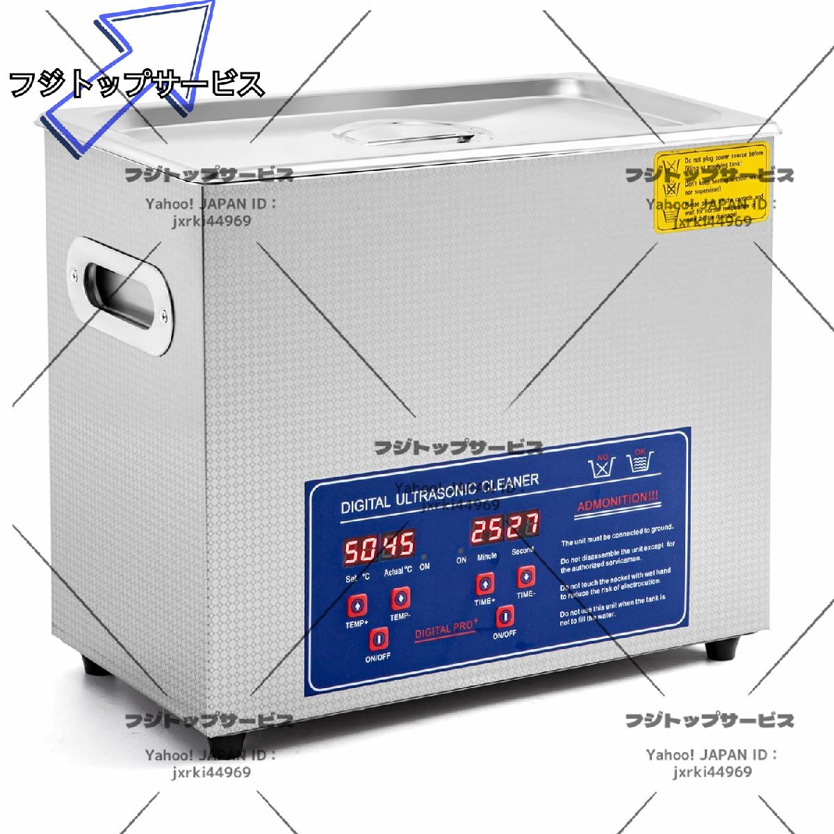 超音波洗浄器 レコード4枚設置可 6L + レコード洗浄専用モーター拍卖