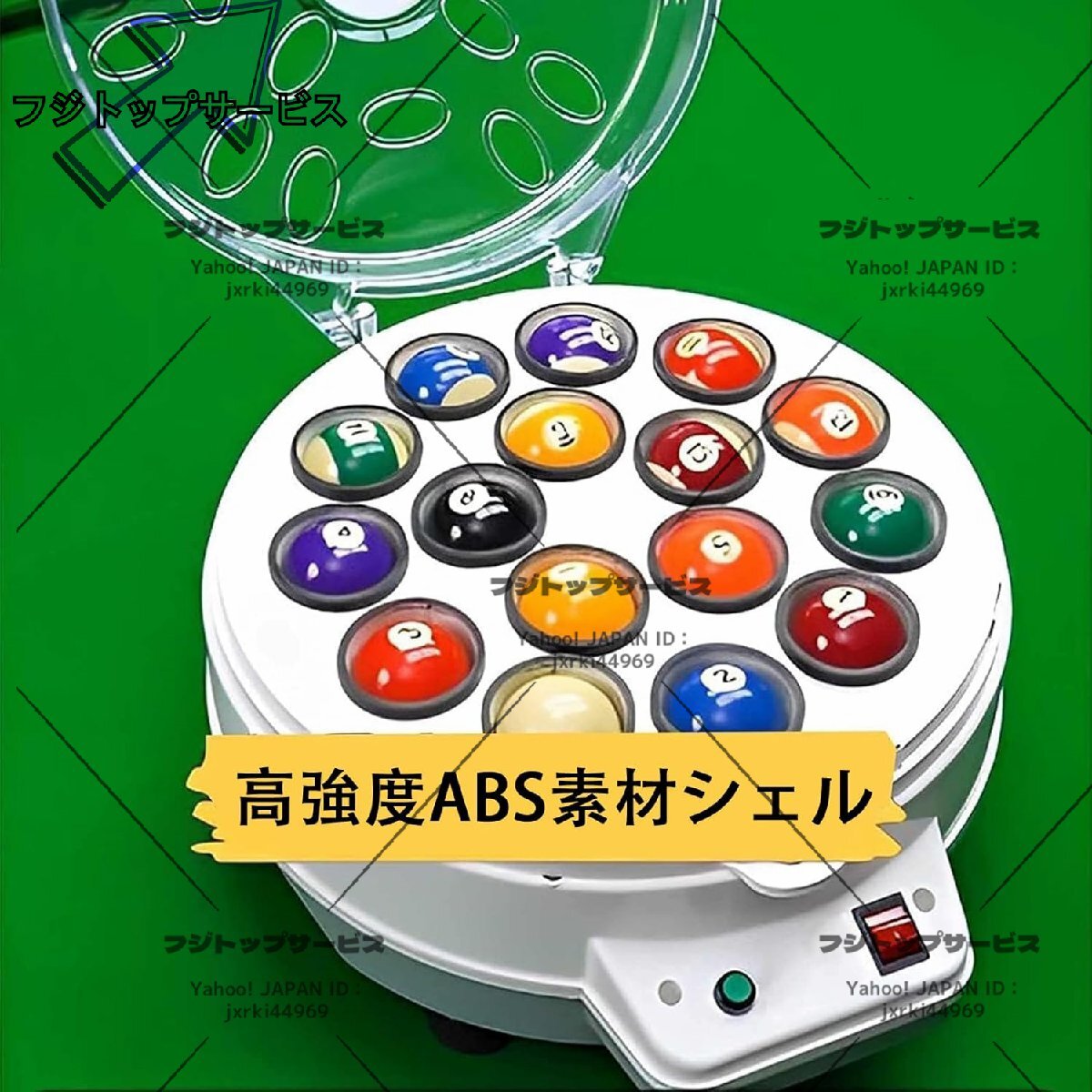 自動ビリヤード洗浄機、スヌーカービリヤードボールポリッシャー、アメリカ16ボール、防弾プールボールクリーナー A拍卖