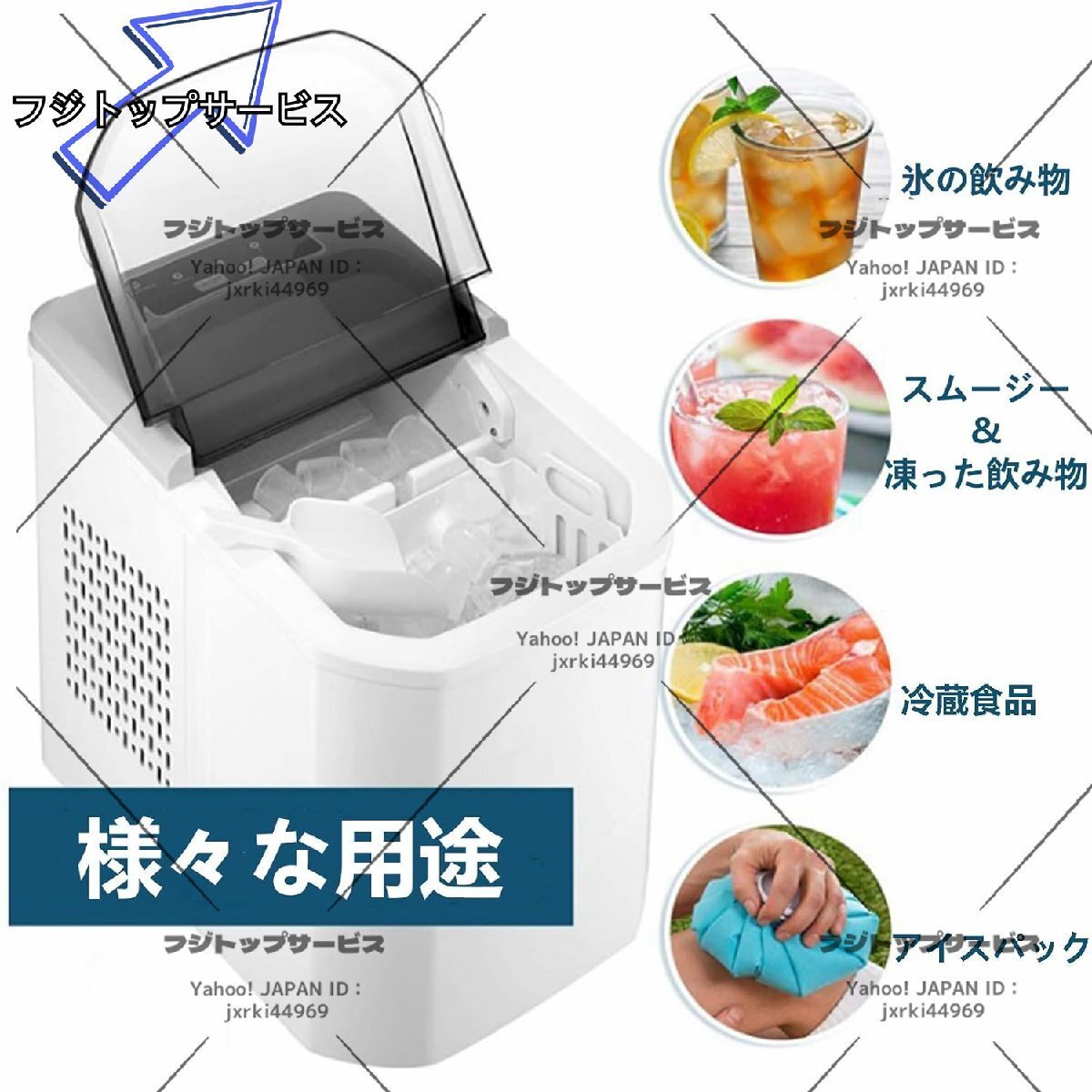店長特選 110V家庭用コンパクト 高速製氷機家庭用商業用 パーティーギャザリング、レストラン 製氷機 Q1180拍卖