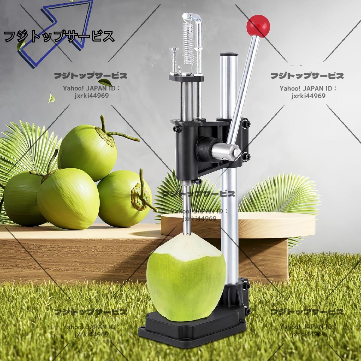 手動ヤシ穴開け機 ココナッツオープナー 手動ステンレス鋼 ココナッツオープナー 手動ヤシ穴開け工具 手動ココナッツ開口部マシン ヤシ拍卖