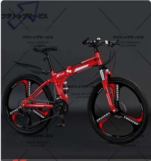 折りたたみ自転車、二重衝撃吸収片輪山自転車マウンテンバイク男性女性 - 学生と都市通勤者 26 inches 24speed 5色から選択可能拍卖