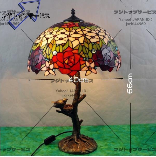 独特◆ 芸術品◆ ステンドランプ 花柄 ステンドグラス レトロな雰囲気 ティファニー テーブルスタンド 照明◆ 室内装飾拍卖