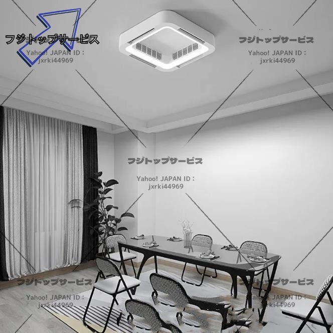 新品 シーリングファン led 羽なし シーリングライト 調光調色 ファン付き 照明器具 扇風機 サーキュレーター リビング拍卖