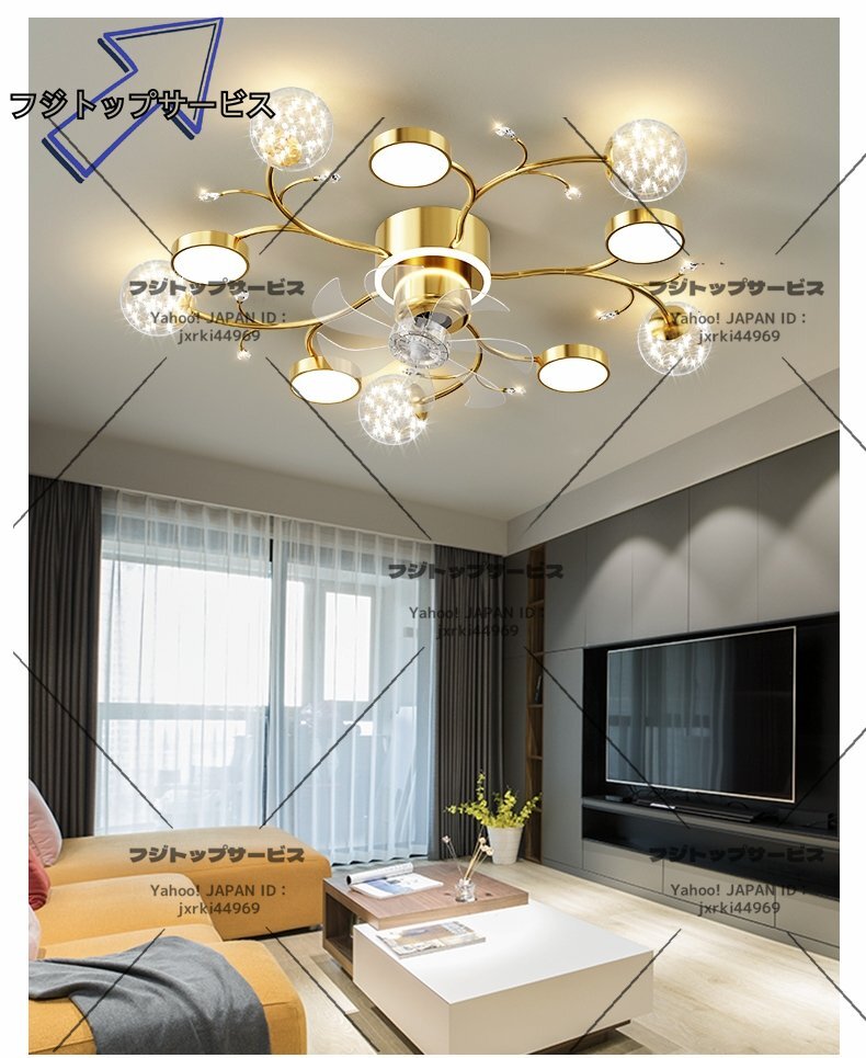 人気新品!LEDシーリングファンライト、照明天井ファン、リモコン制御、3種類のライトカラー 2色選択可能! z1371拍卖