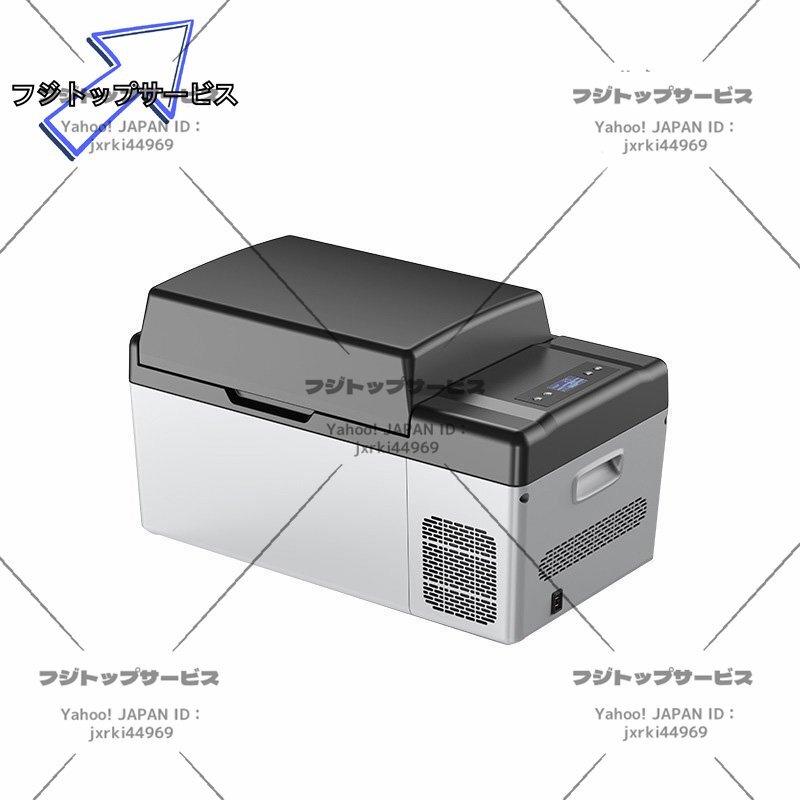 車載冷蔵冷凍庫 20L 急速冷凍-20℃~20℃ ポータブル冷蔵庫 DC12V24V/AC110V 車載家庭両用 LCD温度表示 4Way電源 静音 耐震 持ち運び便利拍卖