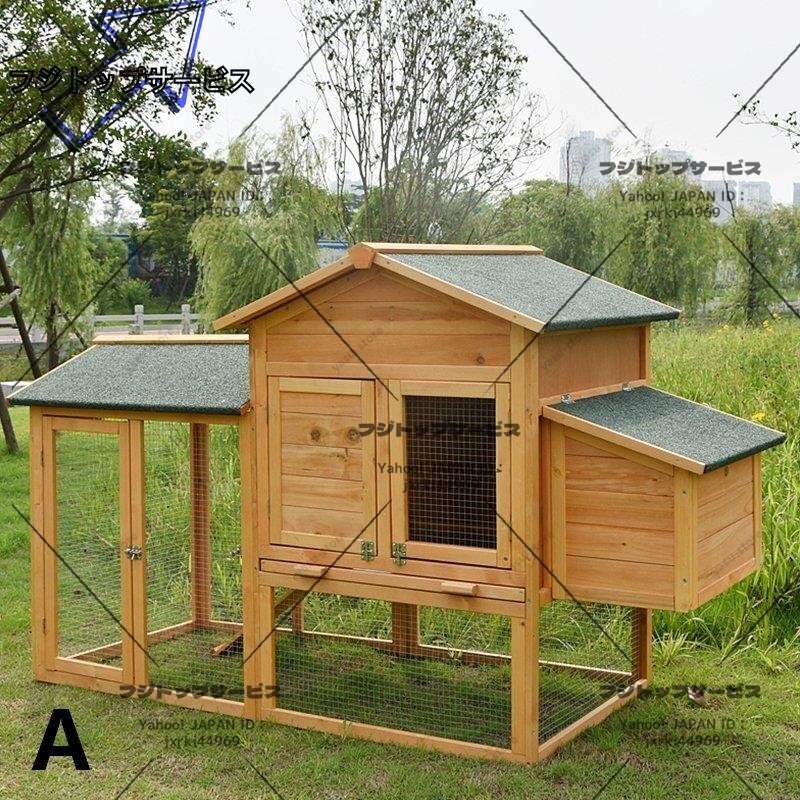品質保証 別荘 丈夫 ペットハウス 犬舎 犬小屋 キャットハウス ハウス おうち 屋外 野外 庭用 通気性 耐磨耗 組立 F239拍卖