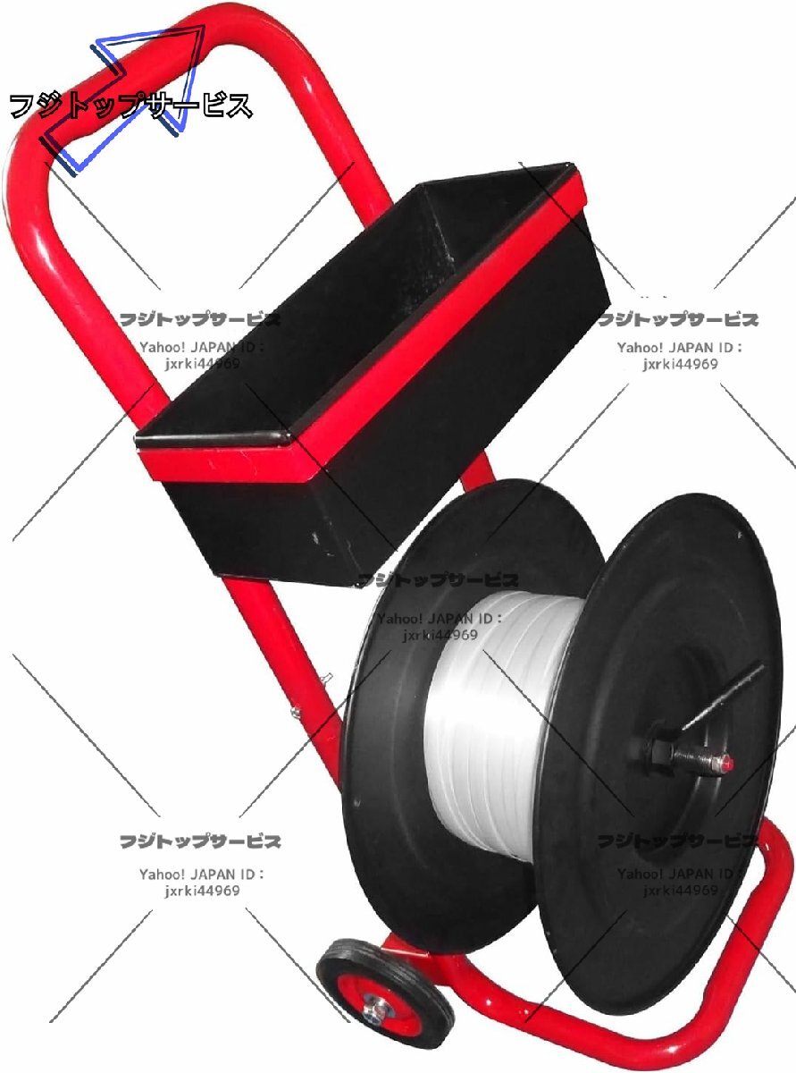 PETバンドディスペンサー ストラップディスペンサー ストラップカート PETバンドリール 梱包機用 φ200mm PETバンド用拍卖