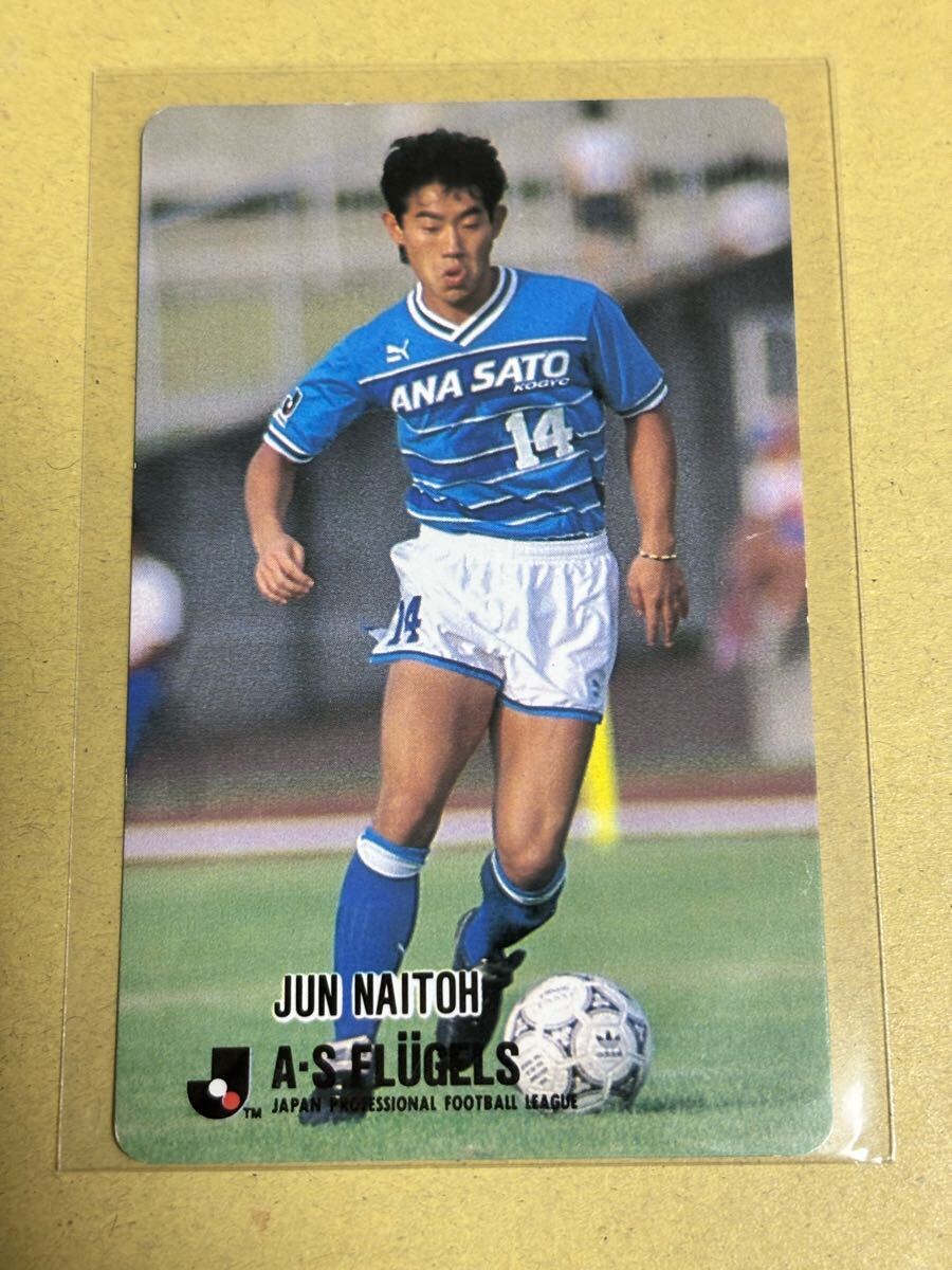 1993カルビーJリーグチップス 260 内藤潤 横浜フリューゲルス レギュラーカード ヴィッセル神戸拍卖