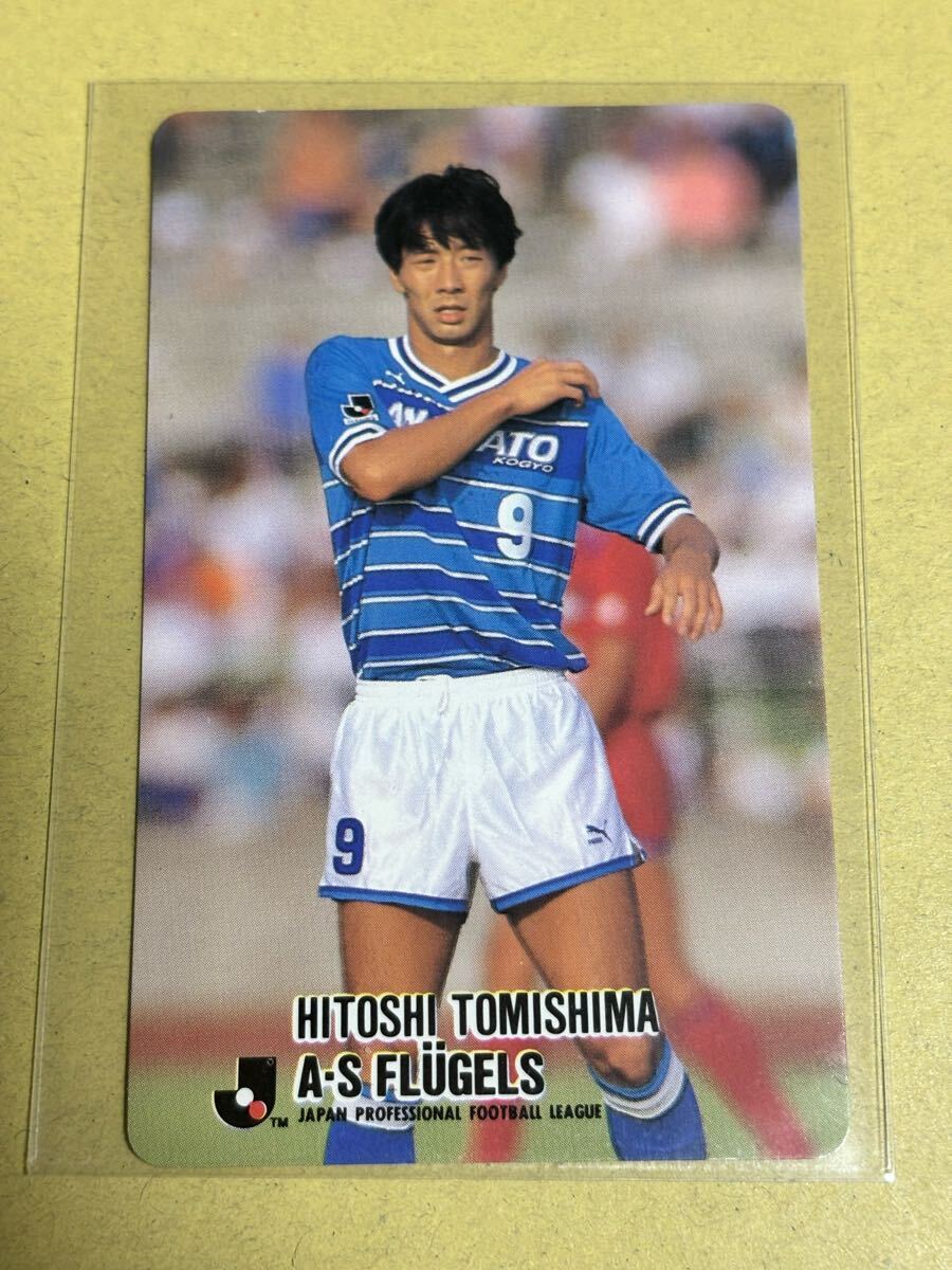 1993カルビーJリーグチップス 153 冨嶋均 横浜フリューゲルス レギュラーカード 全日空 アビスパ福岡拍卖