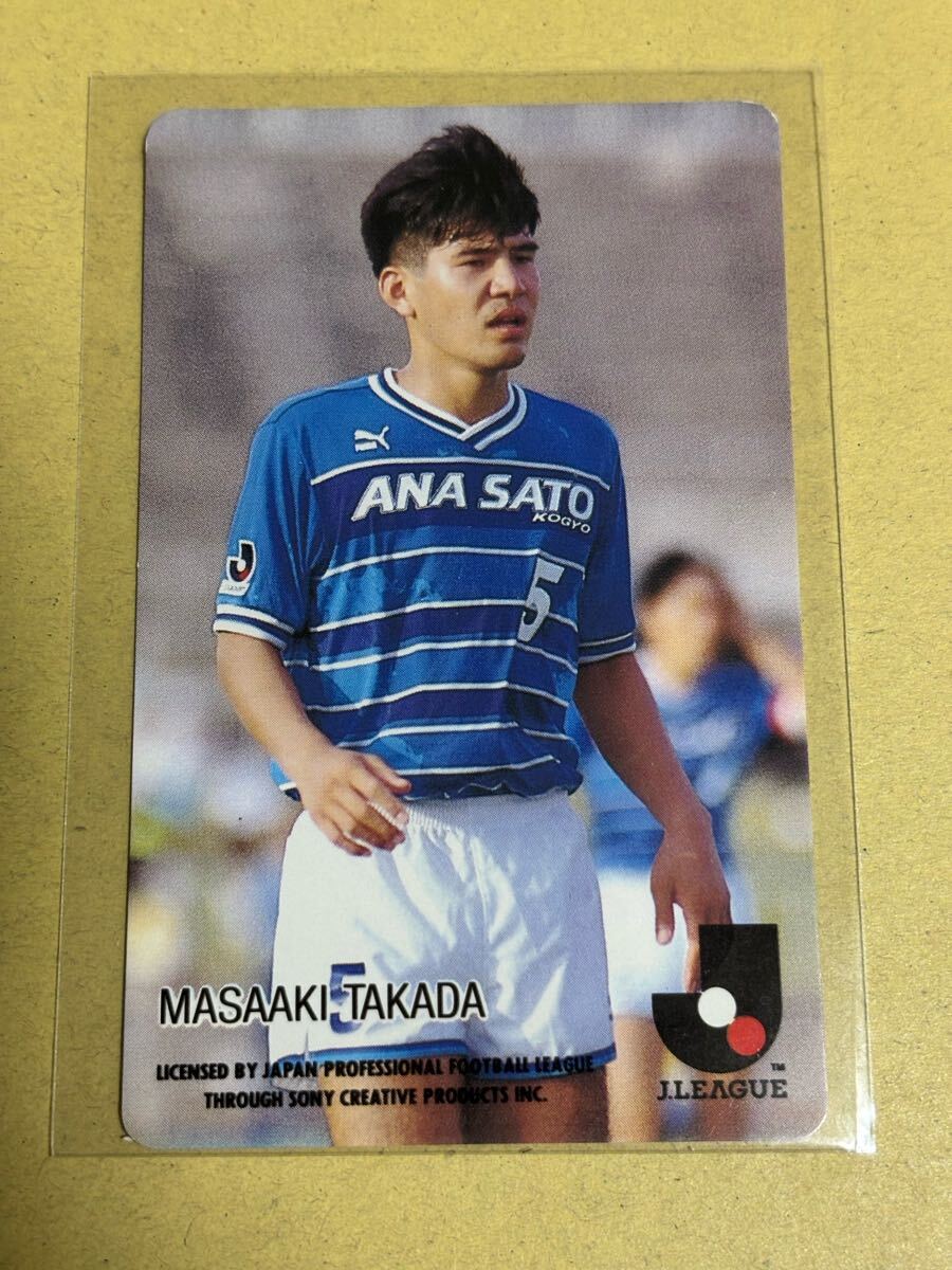 1992〜93カルビーJリーグチップス 60 高田昌明 横浜フリューゲルス レギュラーカード ヴィッセル神戸 横浜FCソニー仙台拍卖