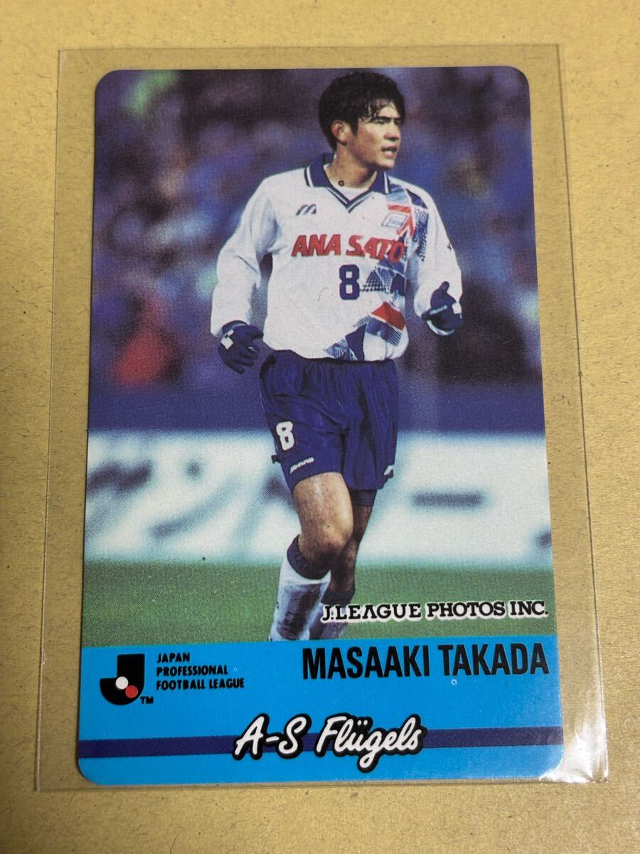 1994カルビーJリーグチップス 2 高田昌明 横浜フリューゲルス レギュラーカード ヴィッセル神戸 横浜FC ソニー仙台拍卖