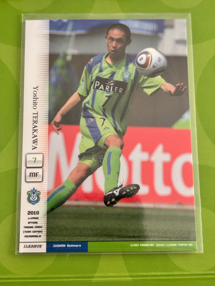2010湘南ベルマーレTE BM8 寺川能人 レギュラーカード 横浜マリノス 千葉 アルビレックス新潟 大分 琉球拍卖