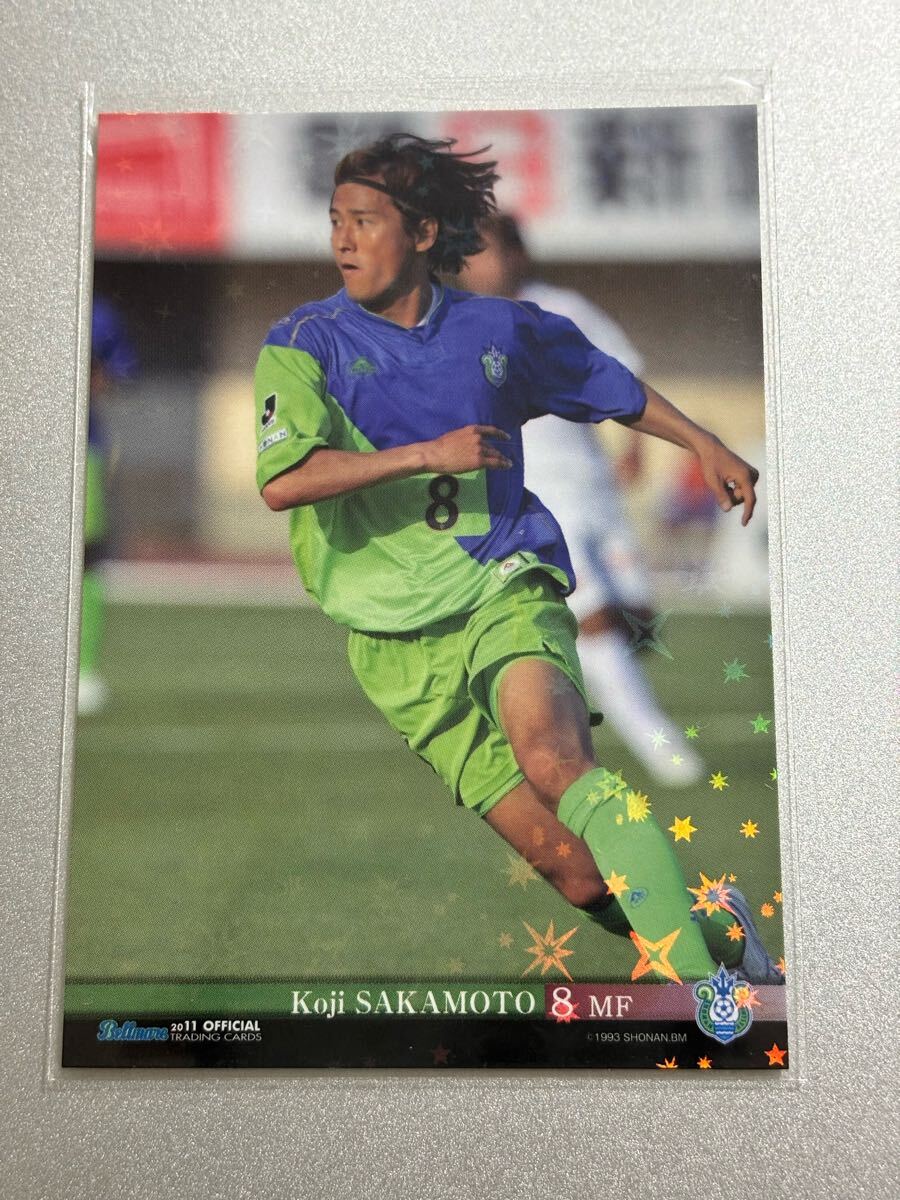 2011湘南ベルマーレオフィシャルトレーディングカード BM09 坂本紘司 レギュラーカード ジュビロ磐田拍卖