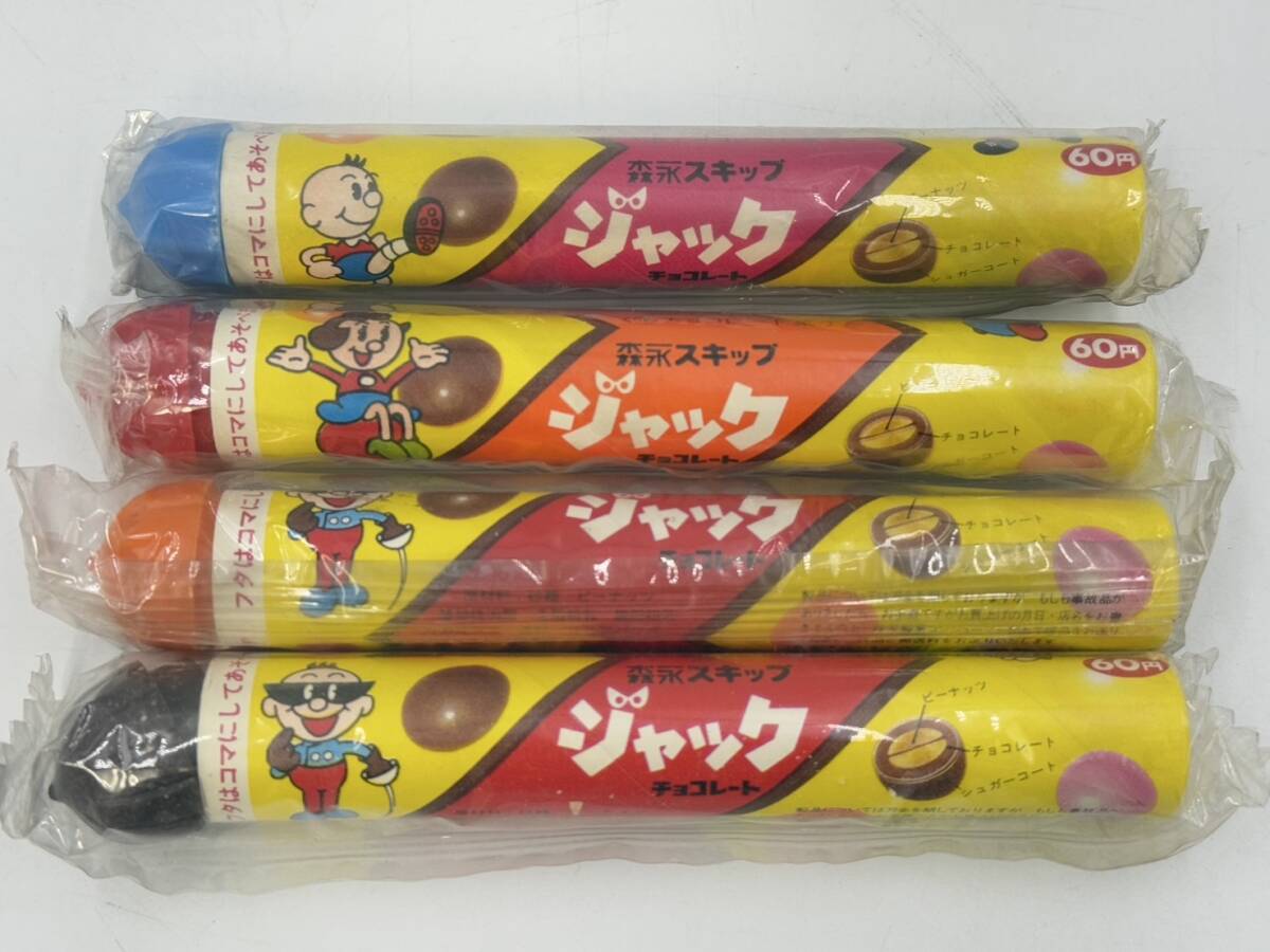 未開封 森永製菓 森永スキップジャック チョコレート 4個セット ②拍卖