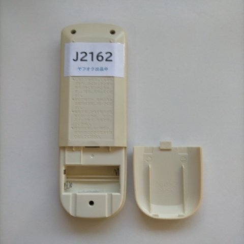 J2162◆日立(HITACHI) RAR-2Q1 HITACHI 日立 エアコンリモコン(ク)拍卖