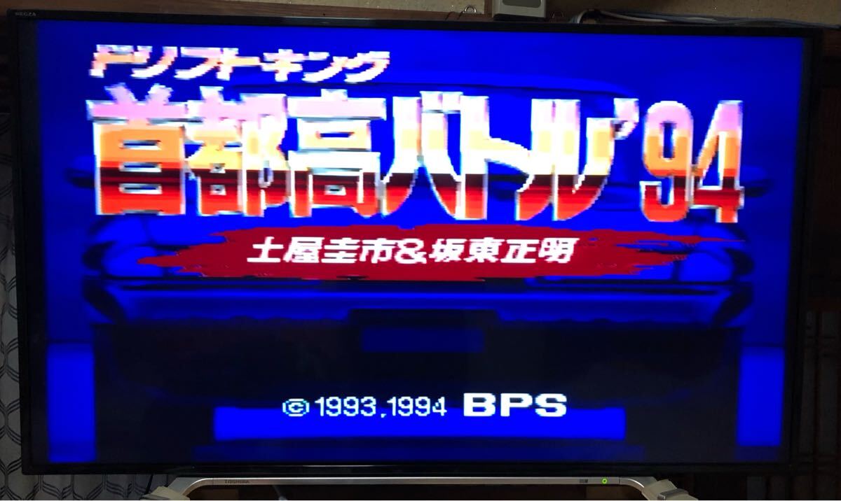 スーパーファミコン ドリフトキング 首都高バトル'94 中古 動作確認済み 送料無料!!拍卖
