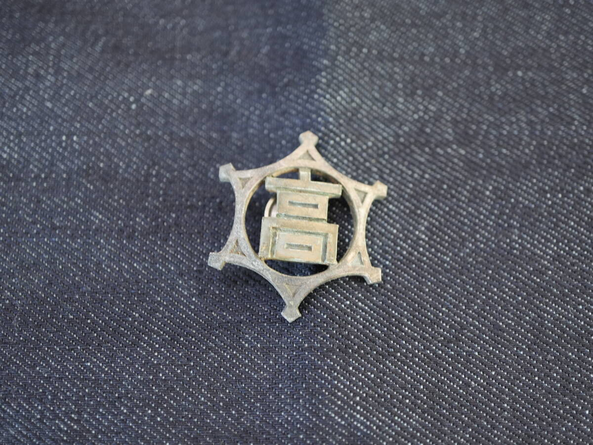 即決■ 香川県立 丸亀高校 帽章 偏差値69 (学ラン 制服 学生帽 学帽 制帽 帽子 記章 校章 硬派 進学校 昭和レトロ バンカラ)拍卖