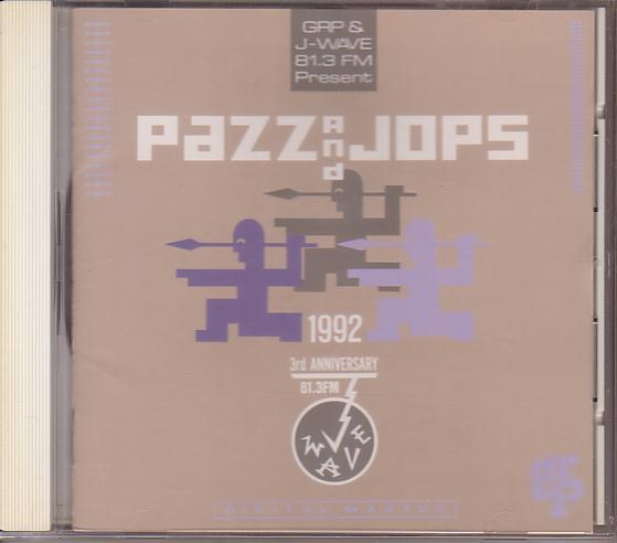 GRP&J-WAVE present PAZZ&JOPS 1992【国内盤】拍卖