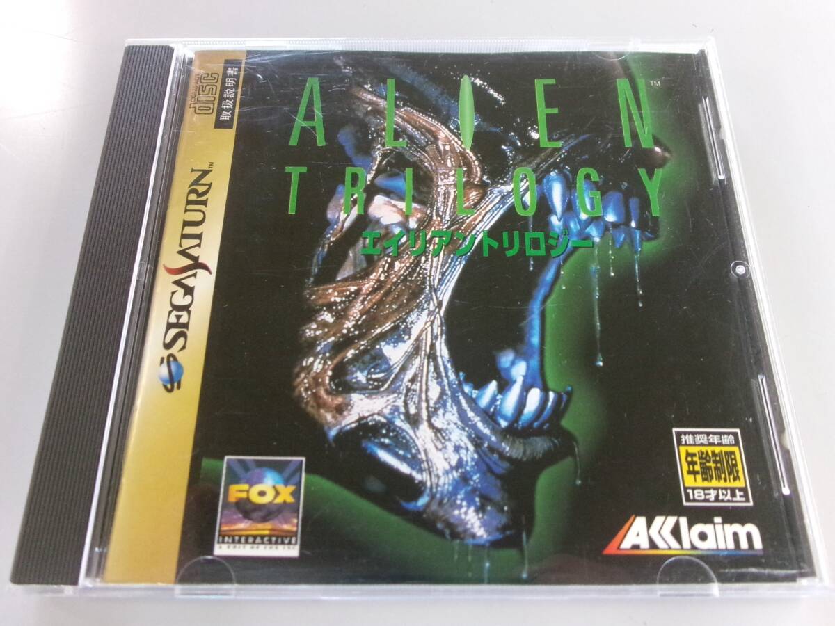 SS セガサターン エイリアン トリロジー 起動確認済み 中古品 即決拍卖