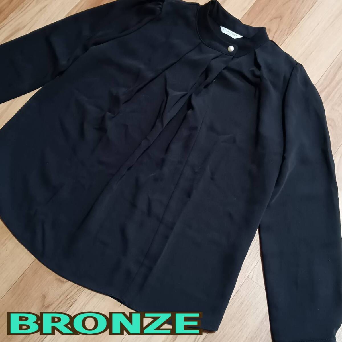 BRONZE◆ 長袖 ブラウス 2サイズ BLACK 黒 ◆ レディース トップス 拍卖