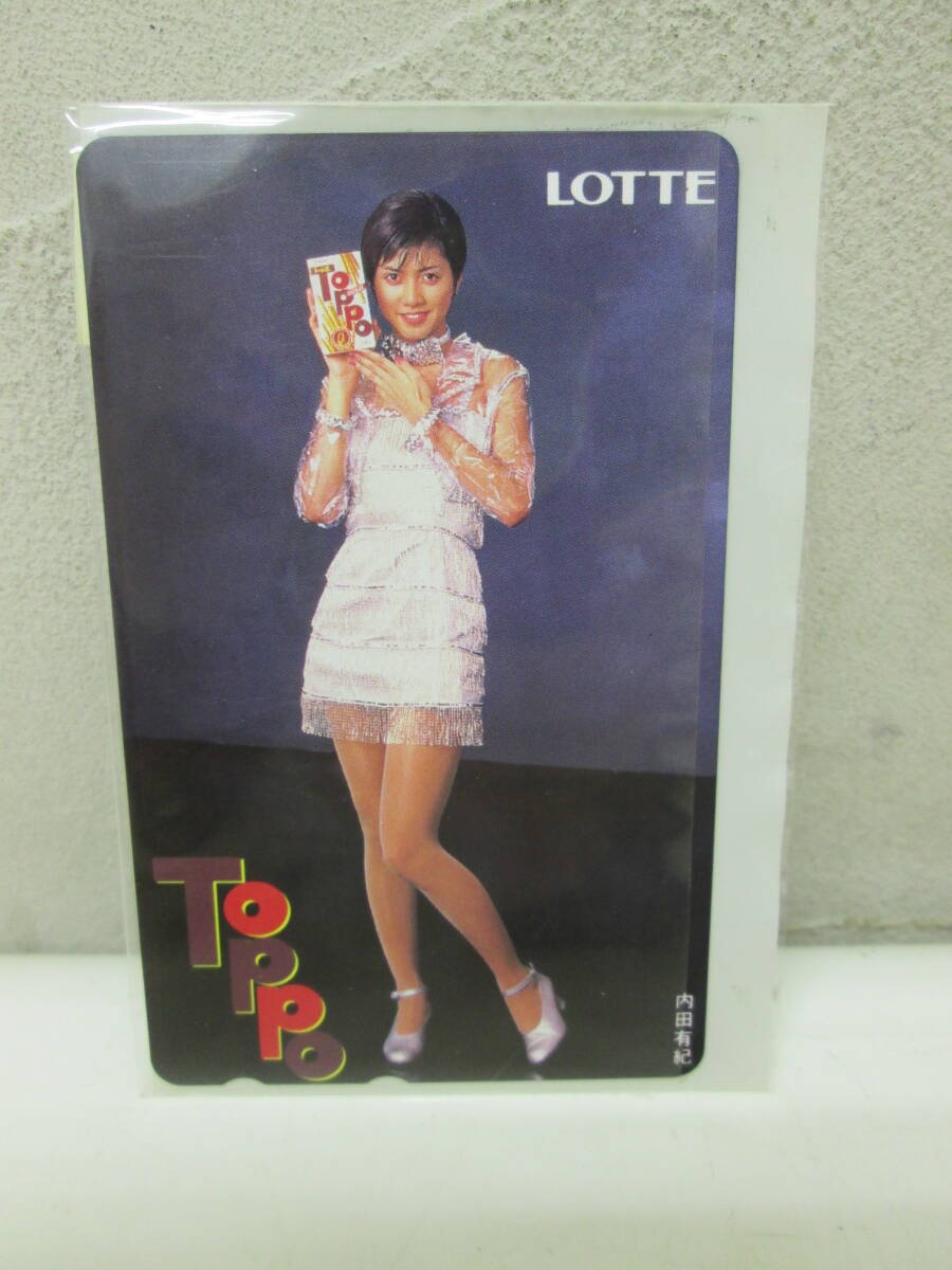 (60)☆LOTTE ロッテ 内田有紀 TOPPO トッポ テレホンカード 50度数 未使用拍卖